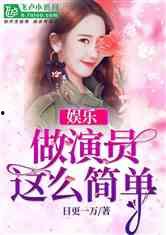 娱乐吃瓜的老公小说,吃瓜老公的宠妻日常